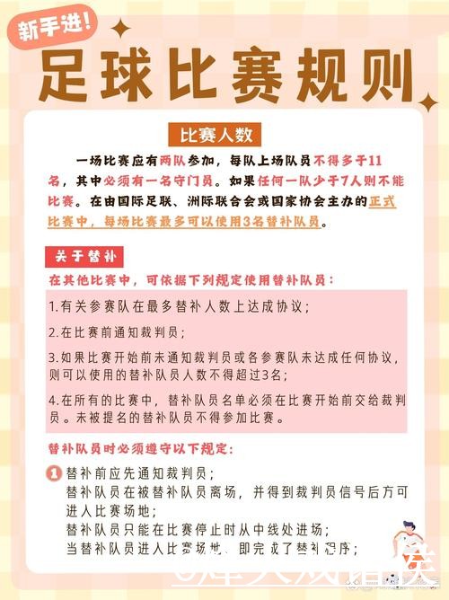 美加墨世界杯赛果预测入口更新，赛前数据和经验参考别弄错