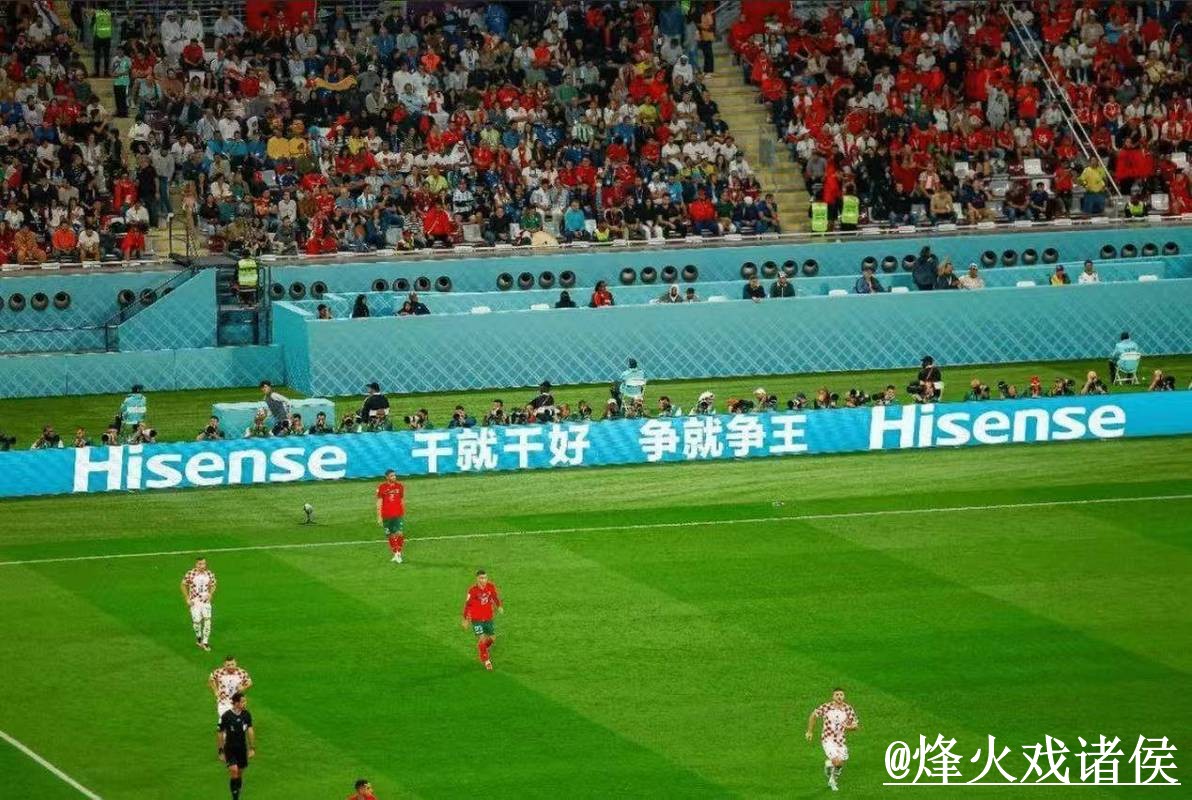 世界杯直播入口整理，入口地址和网页版观看说明