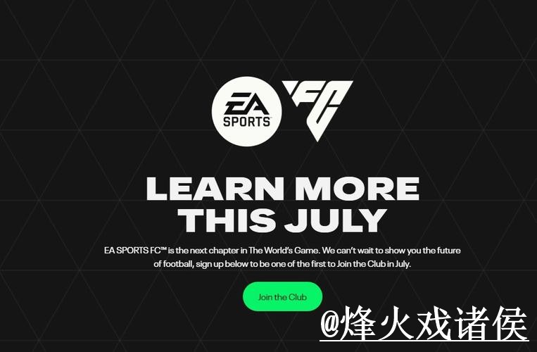 2026世界杯官网APP避坑说明,网页版对比和账号登录要注意 2026世界杯官网APP避坑说明,网页版对比和账号登录要注意