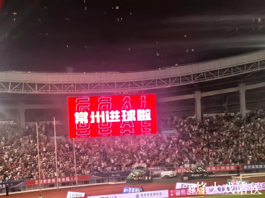 世界杯直播官网靠谱吗？播放问题和网页版观看要注意